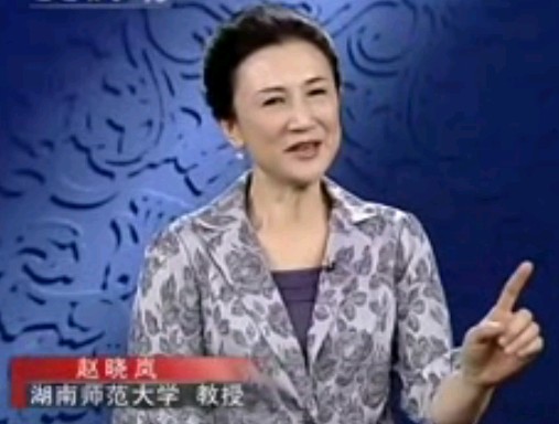 李煜06_错上加错－赵晓岚